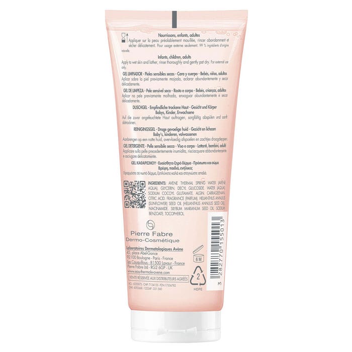 Avène Xeracalm Nutrition Cleansing Gel (100ml) 2 Avène Xeracalm Nutrition Cleansing Gel (100ml) - Image 2